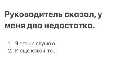 Photo of Культура цифровых коммуникаций: почему вас не слышат или слышат совсем не так?