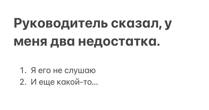Культура цифровых коммуникаций: почему вас не слышат или слышат совсем не так? 