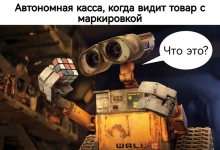 Photo of Кнопочная касса в деле! Где автономке все еще место в 2026 году — 30.06.26 11:22