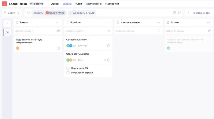 Почему не видно результатов работы 