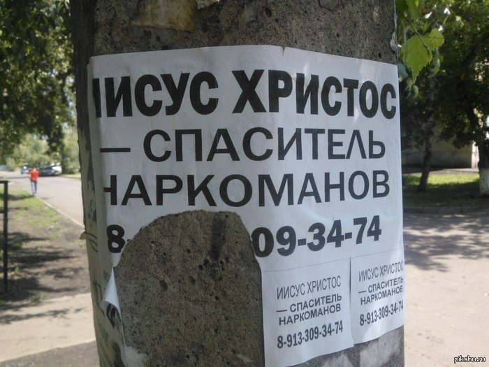 А на остальных он забил видимо..