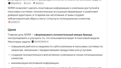 Photo of Как проверить присутствие сайта в ИИ-ответах и увеличить число упоминаний