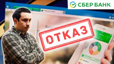Photo of На зло мошенникам! Как самому установить суточный лимит по картам СберБанка? — BanksToday