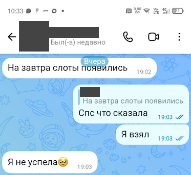 Купер хочет чтобы я был ч*ом 