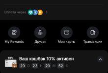Photo of Поздравьте меня пожалуйста
