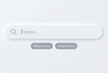 Photo of 42,8% пользователей начинают поиск информации в нейросетях. Исследование