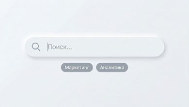 Photo of 42,8% пользователей начинают поиск информации в нейросетях. Исследование