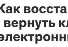 Photo of Самозанятых видят так? :)