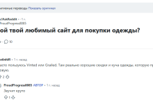 Photo of Бессылочный крауд-маркетинг: как молчаливые упоминания запускают сарафанное радио и поднимают сайт в топ