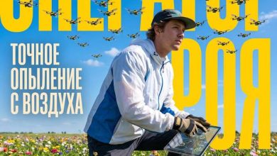 Photo of Кем будут работать люди через 20 лет?