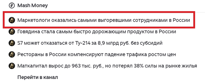 Перетрудились, бедняжки 
