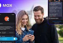 Photo of В ближайшие недели публичным каналам в MAX станут доступны комментарии