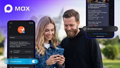 Photo of В ближайшие недели публичным каналам в MAX станут доступны комментарии