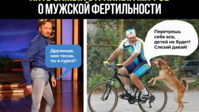 Photo of Мифы о мужской фертильности