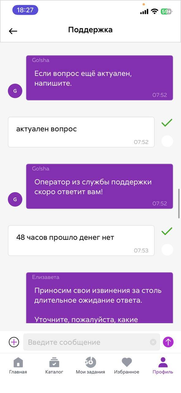 Вентра го - кидалы