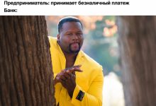 Photo of СБП или эквайринг: что выгоднее для вашего бизнеса — 15.07.26 13:12
