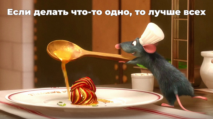  Как малому бизнесу обойти крупных конкурентов