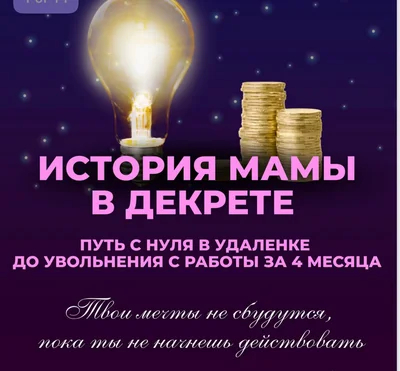 Легкие деньги на &laquo;легком дизайне&raquo;: как школа EasyDesign Аси Глушко продает иллюзию востребованности 