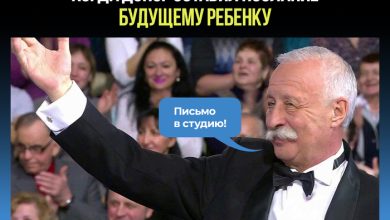 Photo of Анкета донора спермы