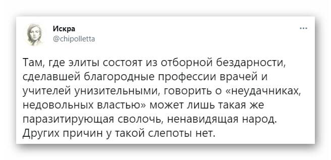 О бездарности 