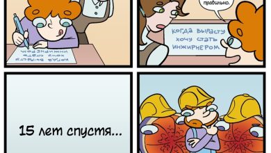 Photo of Когда я вырасту — я стану инженером