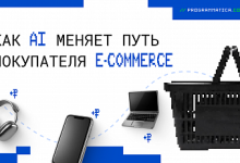 Photo of Рейтинг GEO-агентств для ecom в России: как продвигать интернет-магазин в нейросетях