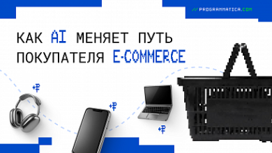 Photo of Рейтинг GEO-агентств для ecom в России: как продвигать интернет-магазин в нейросетях