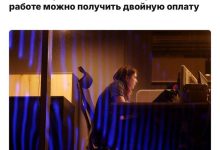 Photo of Работодатель должен платить вам в 2 раза больше за задержки после работы