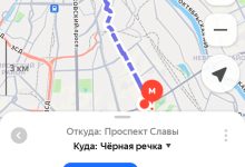 Photo of Вкратце о работе пешим курьером