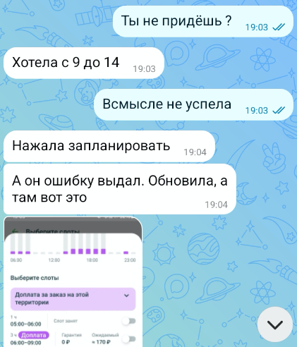 Купер хочет чтобы я был ч*ом 