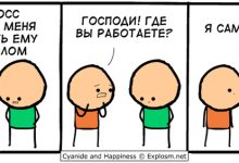 Photo of Босс — 21.07.26 11:30
