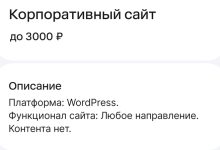 Photo of Какое направление указать человеку?