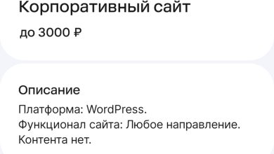 Photo of Какое направление указать человеку?