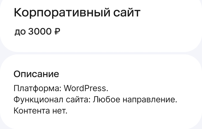 Какое направление указать человеку?