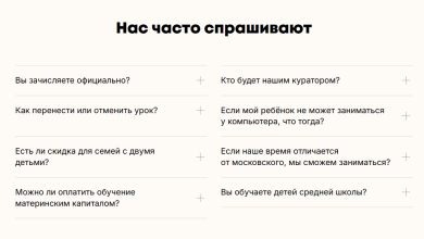 Photo of Колыбель для конверсии: честное руководство по продвижению детских садов и центров развития