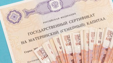 Photo of Направление материнского капитала на накопительную пенсию: как это работает и как забрать капитал обратно? — BanksToday