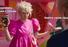 Photo of Как малому бизнесу обойти крупных конкурентов