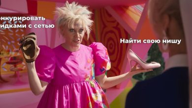 Photo of Как малому бизнесу обойти крупных конкурентов