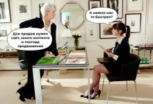 Photo of Как получать клиентов из поиска без сайта: SEO-продвижение для малого бизнеса