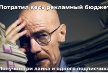 Photo of Как найти клиентов и оживить бизнес — практические советы