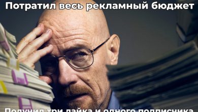 Photo of Как найти клиентов и оживить бизнес — практические советы