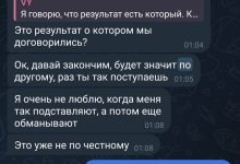 Photo of Разработчик сорвал срок. Имеет ли заказчик право забрать всю предоплату за проделанную работу?