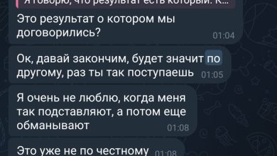 Photo of Разработчик сорвал срок. Имеет ли заказчик право забрать всю предоплату за проделанную работу?