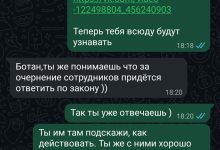 Photo of Часть 5. Фаталити — 26.08.26 07:17