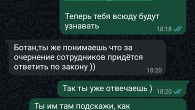Photo of Часть 5. Фаталити — 26.08.26 07:17