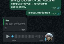Photo of Часть 1. Как съездить в рай на чужом…