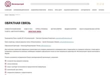 Photo of Как на гос.объектах зарабатывают миллионы
