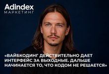 Photo of Кто оплатит квартал ожидания: почему платформы инкрементальных эффектов не собер