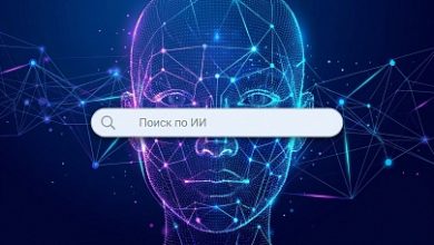 Photo of В ИИ-выдаче Яндекс Поиска все чаще появляется реклама