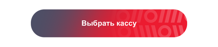 До 500 000 за нарушения на кассе: как будут работать автоштрафы за маркировку